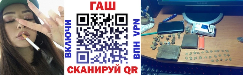 Купить ГАШ А ПВП АМФЕТАМИН Мефедрон Болхов