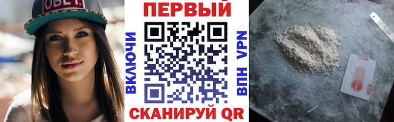 Купить где  Болхов  АМФЕТАМИН Розовый 