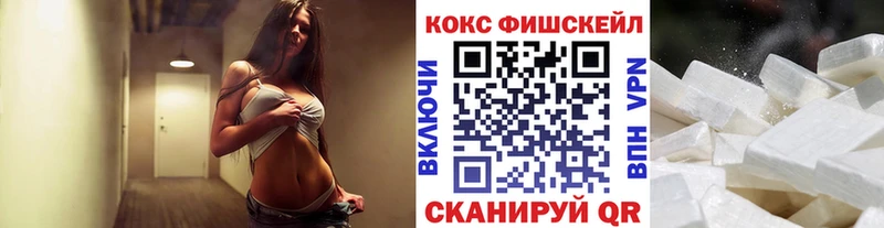 Кокаин Боливия  Купить где  Болхов 