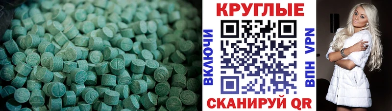 Экстази бентли  Купить  Болхов 