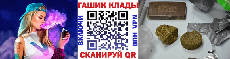 Купить закладки  Болхов  Гашиш индика сатива 