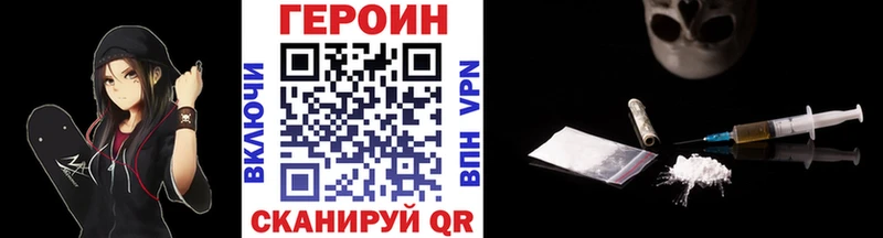 Купить  Болхов  Героин афганец 