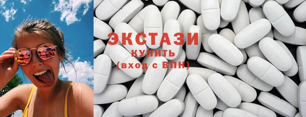 Альфа ПВП Горнозаводск