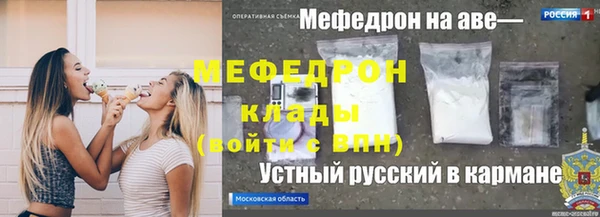 mdma Горняк