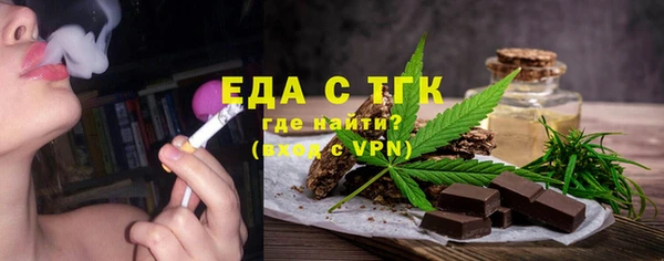 Альфа ПВП Горнозаводск