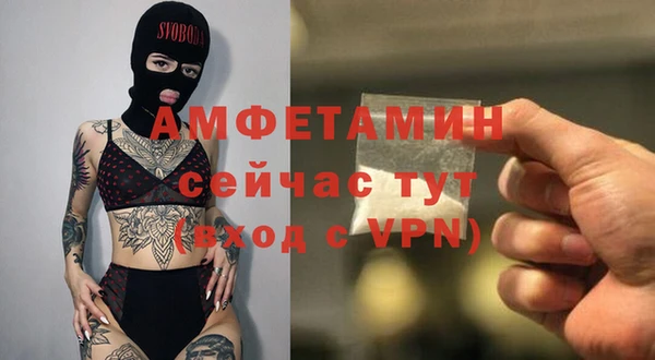 Альфа ПВП Горнозаводск