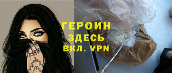 гидропоника Горно-Алтайск