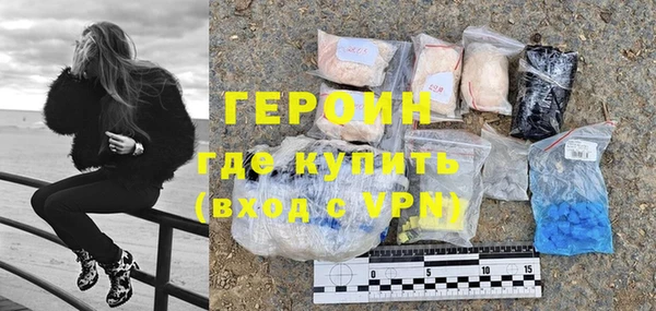 mdma Горняк
