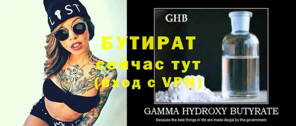гидропоника Горно-Алтайск
