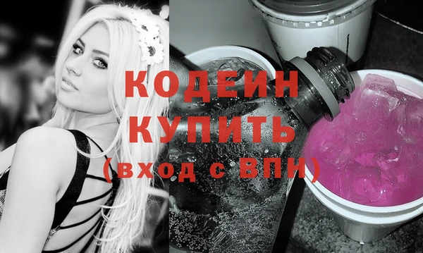 Альфа ПВП Горнозаводск