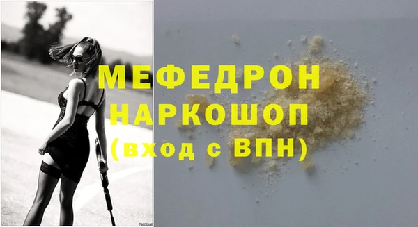 mdma Горняк