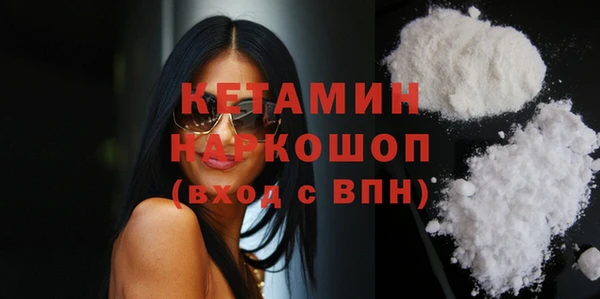 Альфа ПВП Горнозаводск