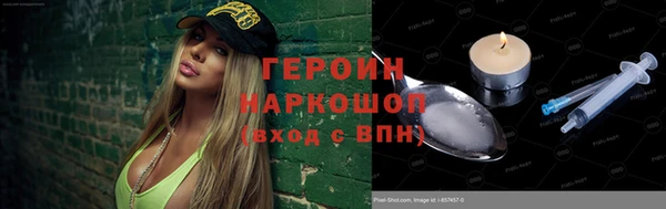 mdma Горняк