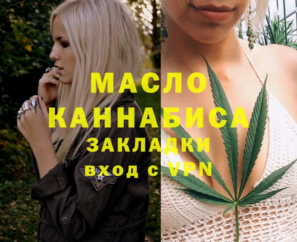 mdma Горняк