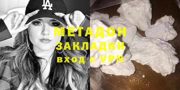 mdma Горняк
