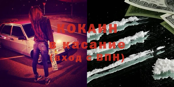Альфа ПВП Горнозаводск