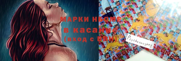 mdma Горняк