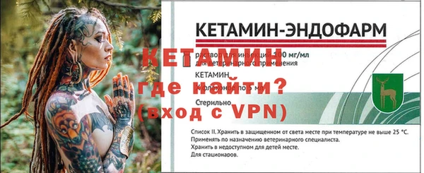 гидропоника Горно-Алтайск
