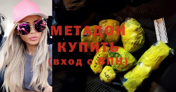 mdma Горняк