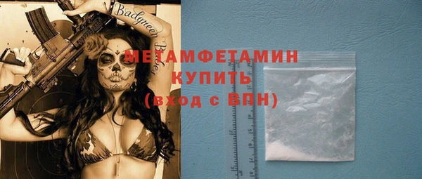 Альфа ПВП Горнозаводск