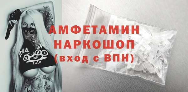 mdma Горняк
