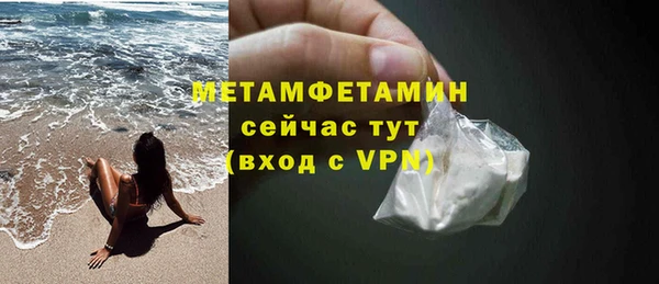 Альфа ПВП Горнозаводск