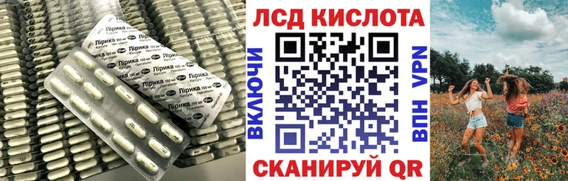 LSD-25 экстази кислота Болхов