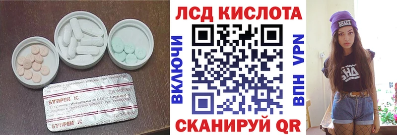 Купить где Болхов LSD-25 экстази ecstasy