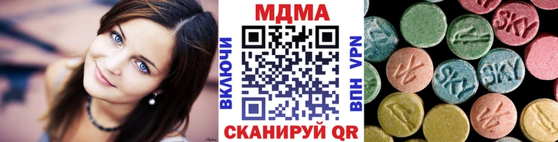 Купить  Болхов  MDMA Molly 