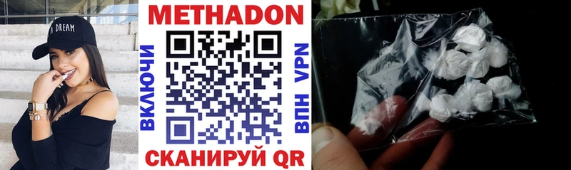Купить где  Болхов  Метадон мёд 