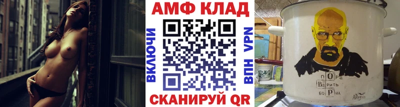 Метамфетамин кристалл  Купить закладки  Болхов 