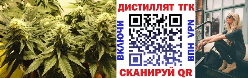 Дистиллят ТГК концентрат  Купить где  Болхов 